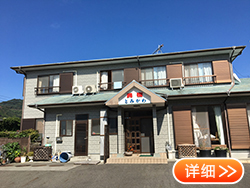 民宿　房屋 富川