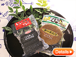 Kaigawa Kamaboko store