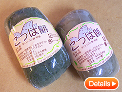 Nakamura rice cake store