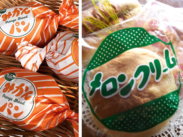 Yoshinaga bread bakery