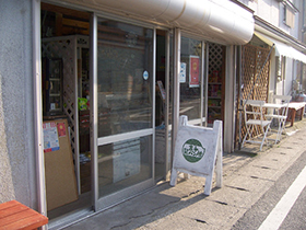 Yoshinaga bread bakery