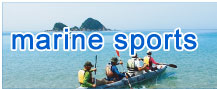 Ushibuka marine sports