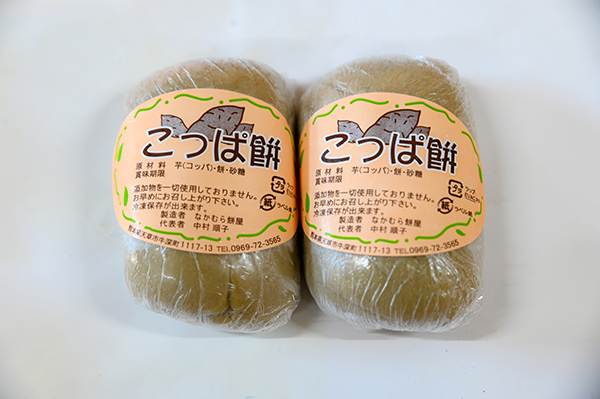 �Ȃ��ނ�݉�