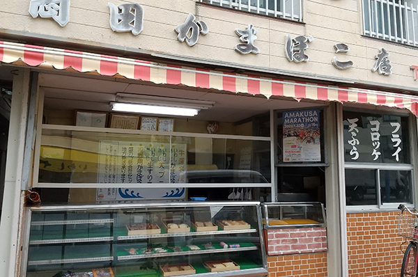 ���c�N�Y���X