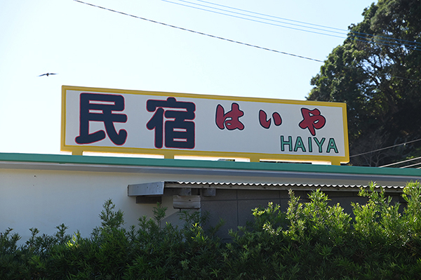 ���h�@�͂���