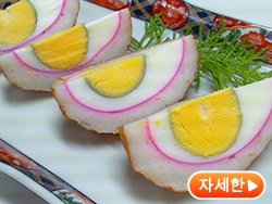 하라 카마보코점