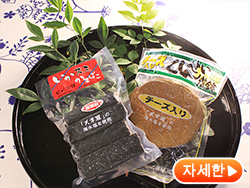 카이가와 카마보코점