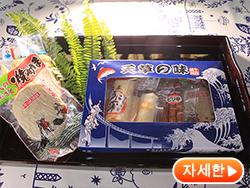 오카다 테쯔로우 상점