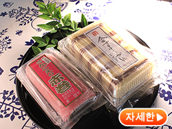 사카고시 제과점