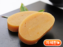 타카라 모치 혼포