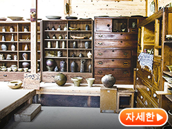 타카라 모치 혼포