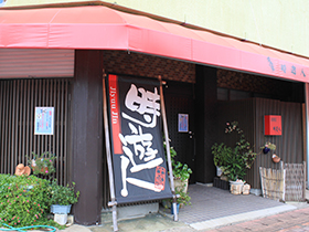 이자카야 지유진