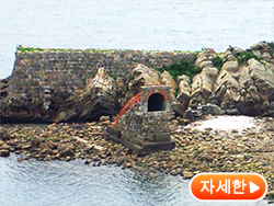 에보시 탕갱 적지