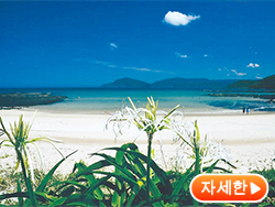 모구시 해수욕장