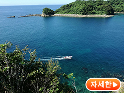 코모리 해안의 노을