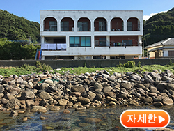 민박 사즈키 소우