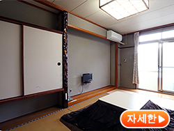 아마쿠사 레스트하우스