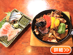 ������ �n�[�g