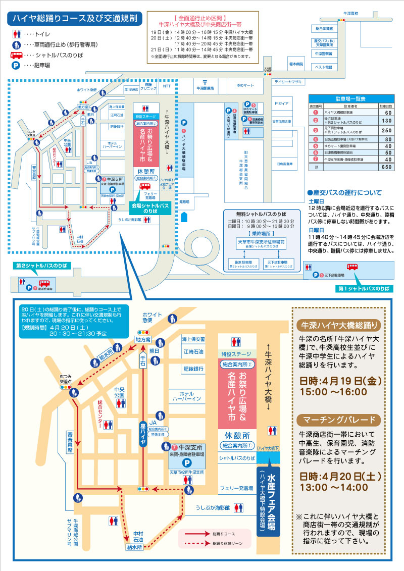 ���[�n�C���Ղ�2024