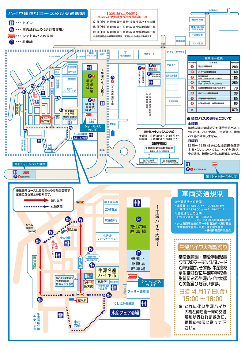 ���[�n�C���Ղ�2026