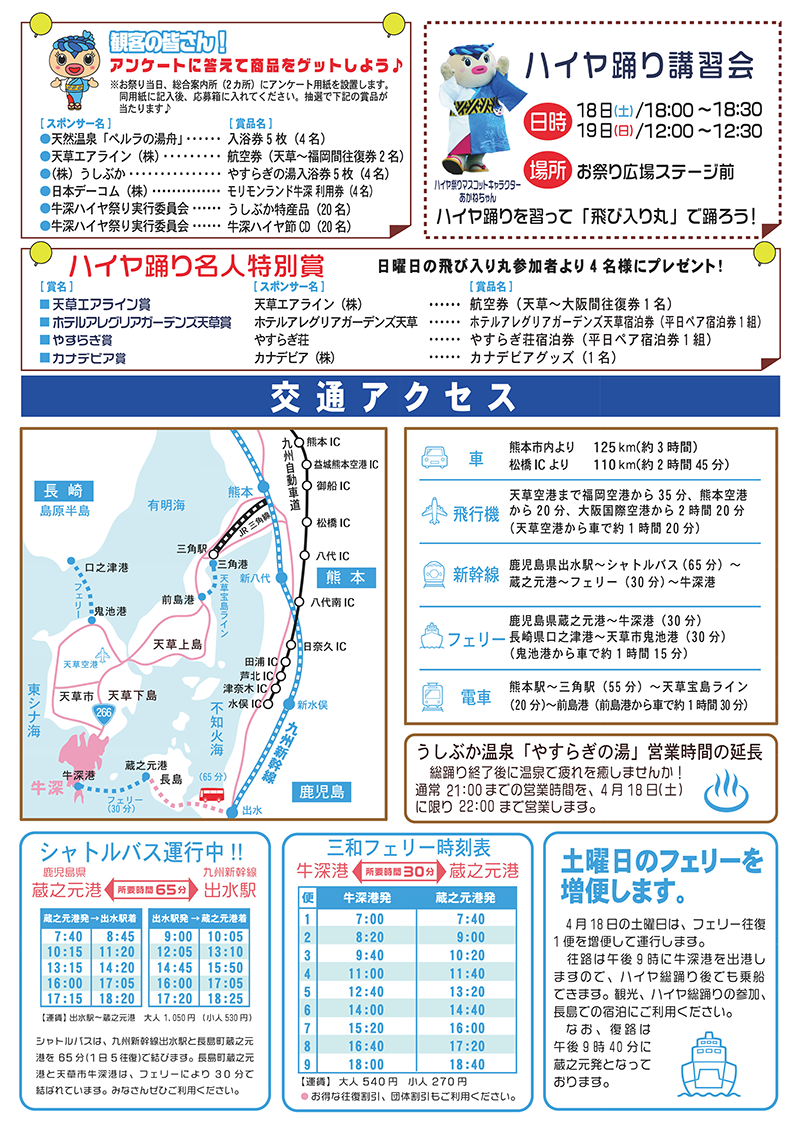 ���[�n�C���Ղ�2026