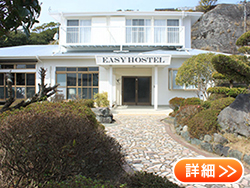 EASY HOSTEL