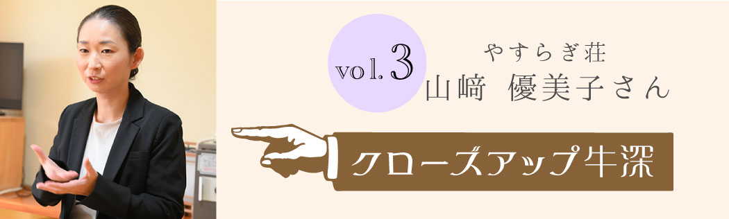 �N���[�Y�A�b�v���[�т�