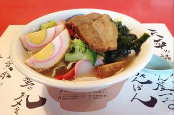 ���[�@�����`