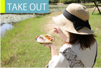 ���[�@�e�C�N�A�E�g