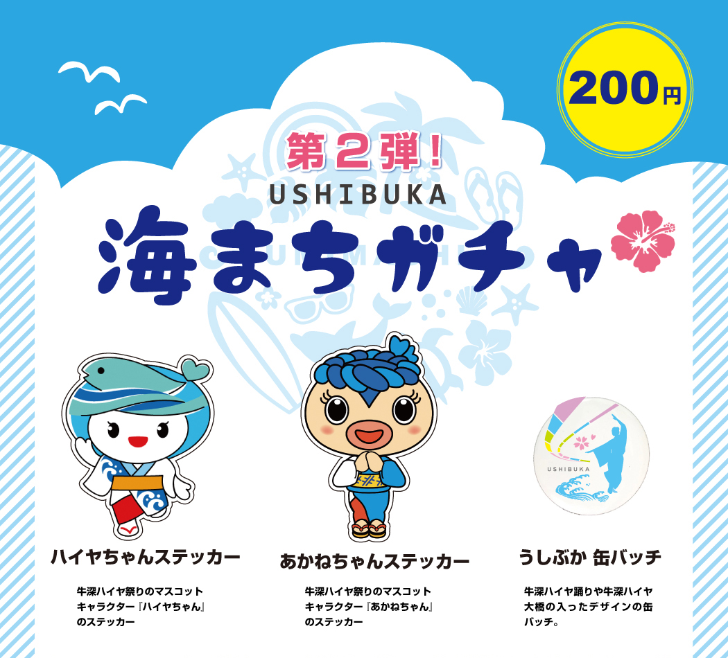 �C�܂��K�`��